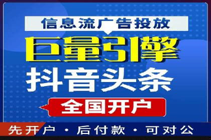 百度竞价账户管理工具使用及效果案例